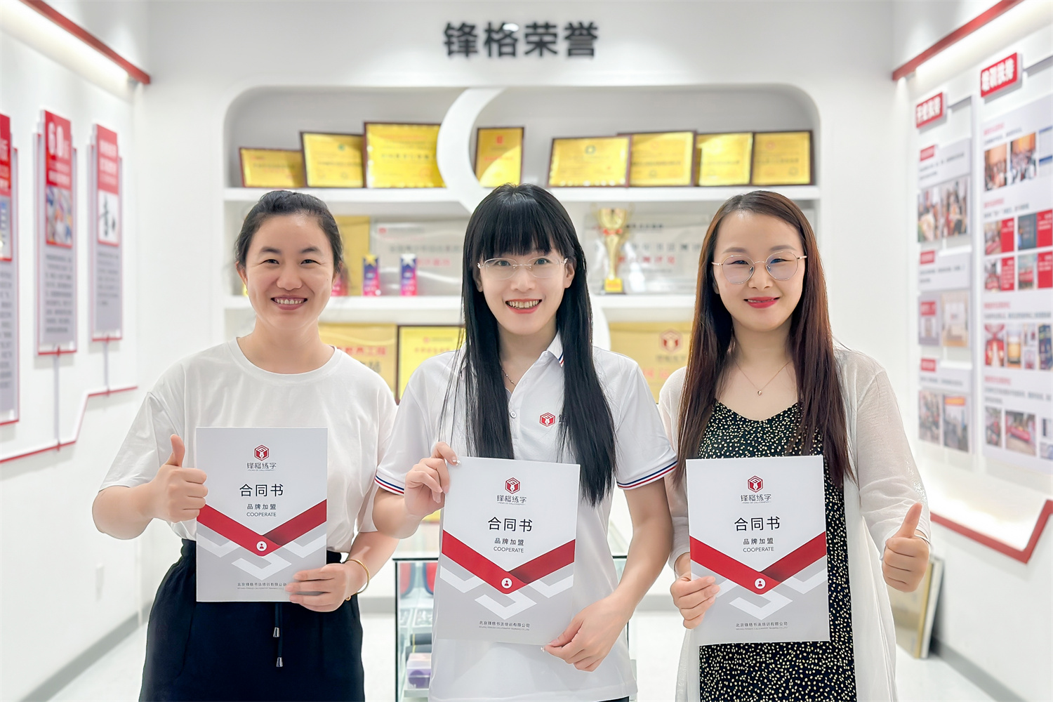 熱烈祝賀鋒格練字廣東潮州湘橋校區(qū)成立！