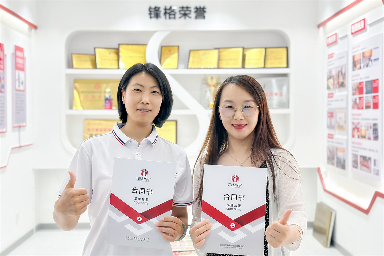 熱烈祝賀鋒格練字內(nèi)蒙古呼倫貝爾市阿榮旗校區(qū)成立！