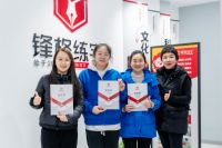 熱烈祝賀鋒格練字黑龍江大慶讓胡路校區(qū)成立！