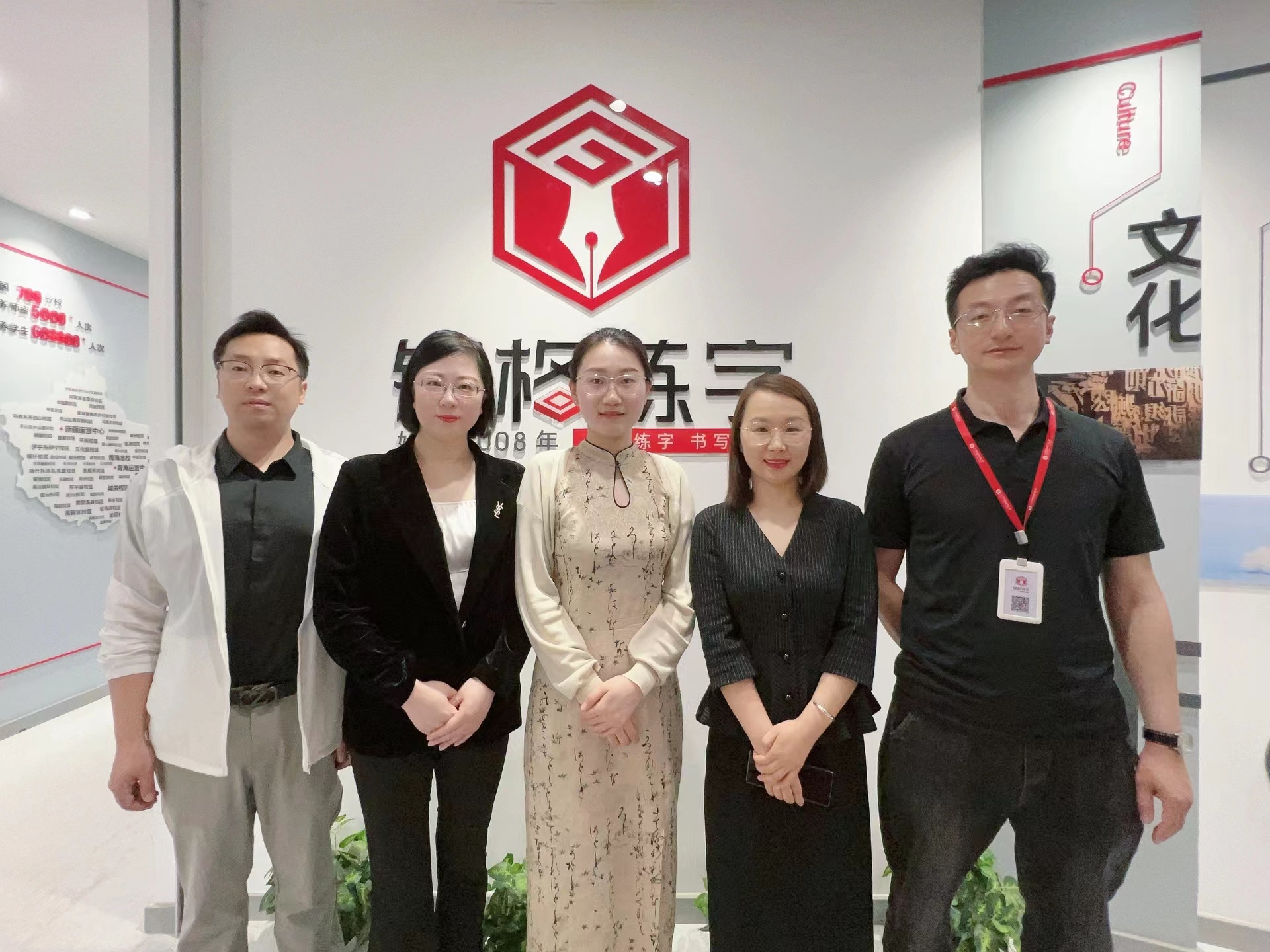 熱烈祝賀鋒格練字江蘇太倉校區(qū)成立！