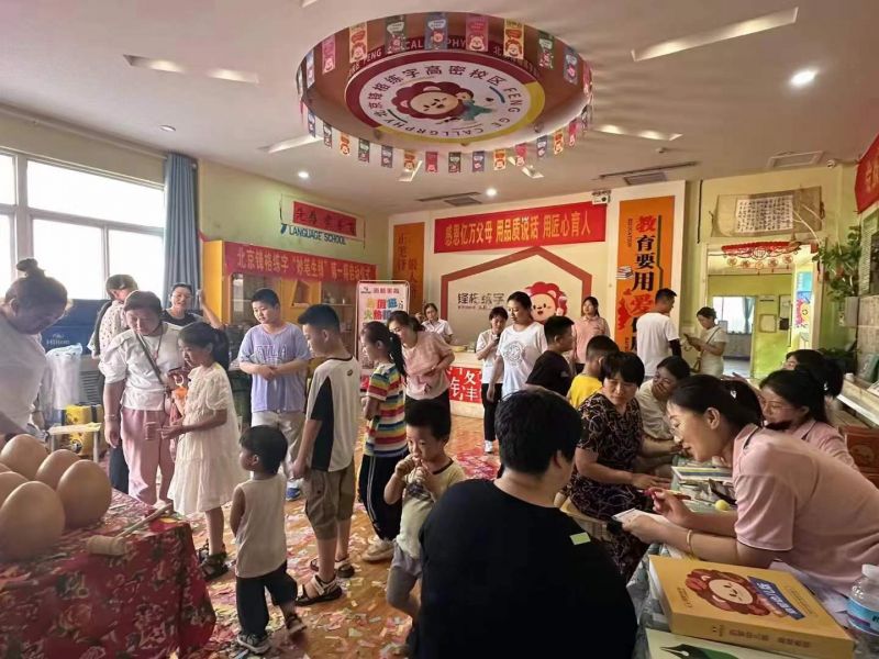 鋒格練字濰坊高密校區(qū)招生支持