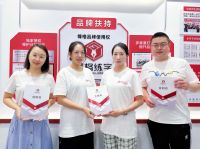 熱烈祝賀鋒格練字河北黃驊校區(qū)成立！