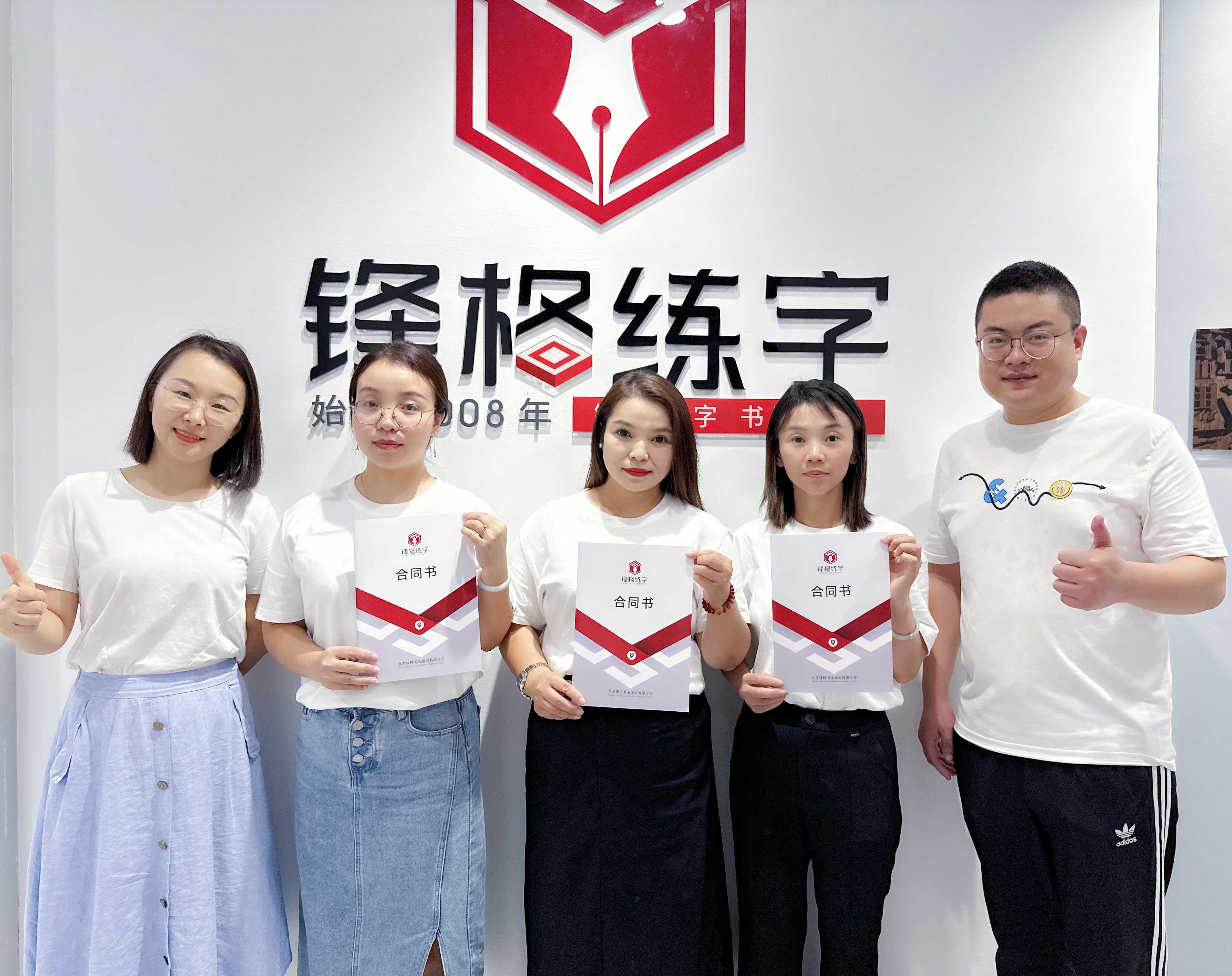 熱烈祝賀鋒格練字四川宜賓校區(qū)成立！