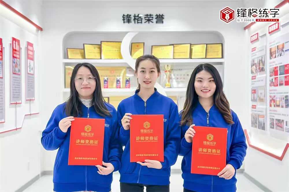 跨行業(yè)開書法班能教會孩子嗎？