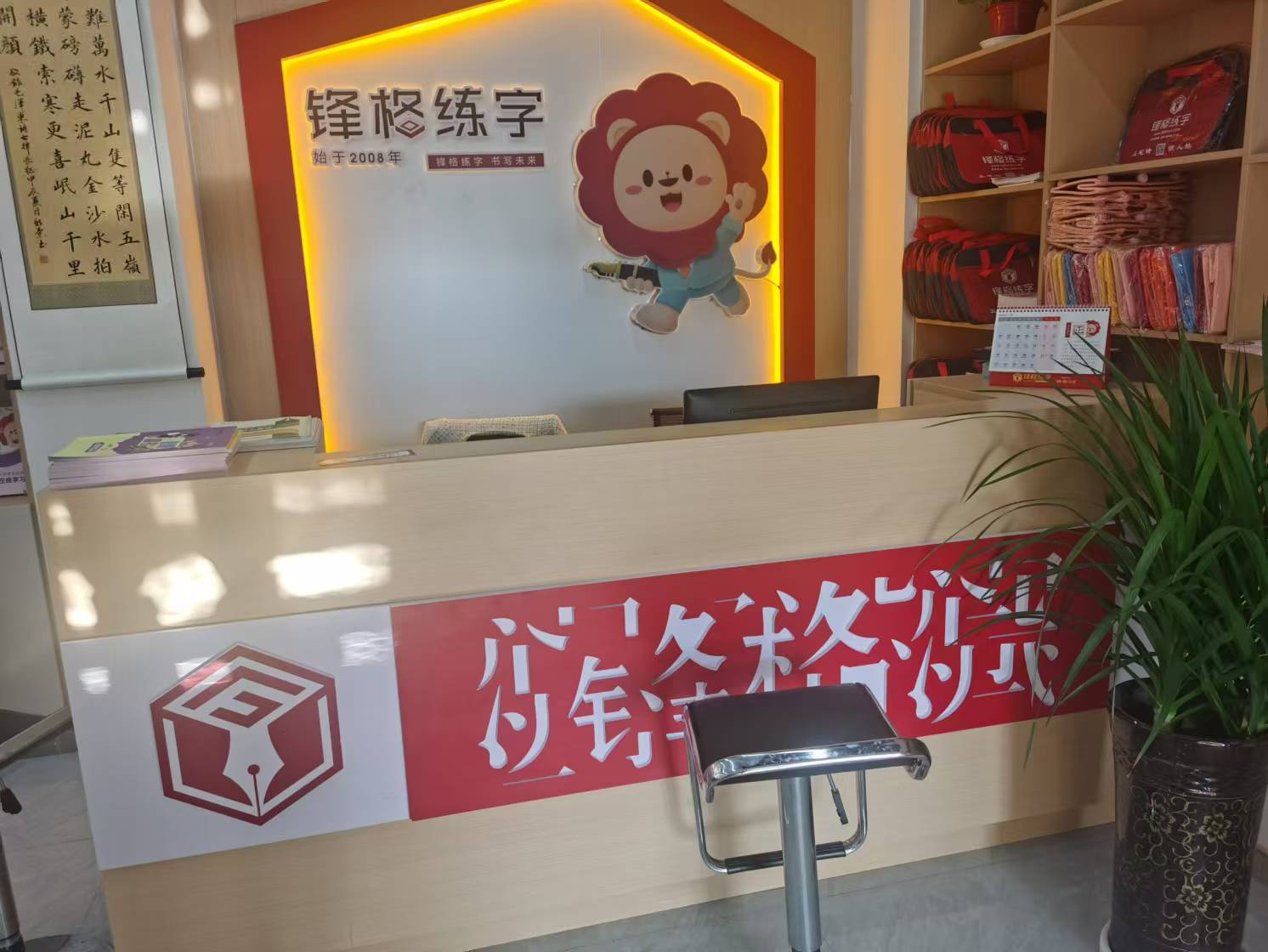 鋒格練字甘肅張掖思源校區(qū)