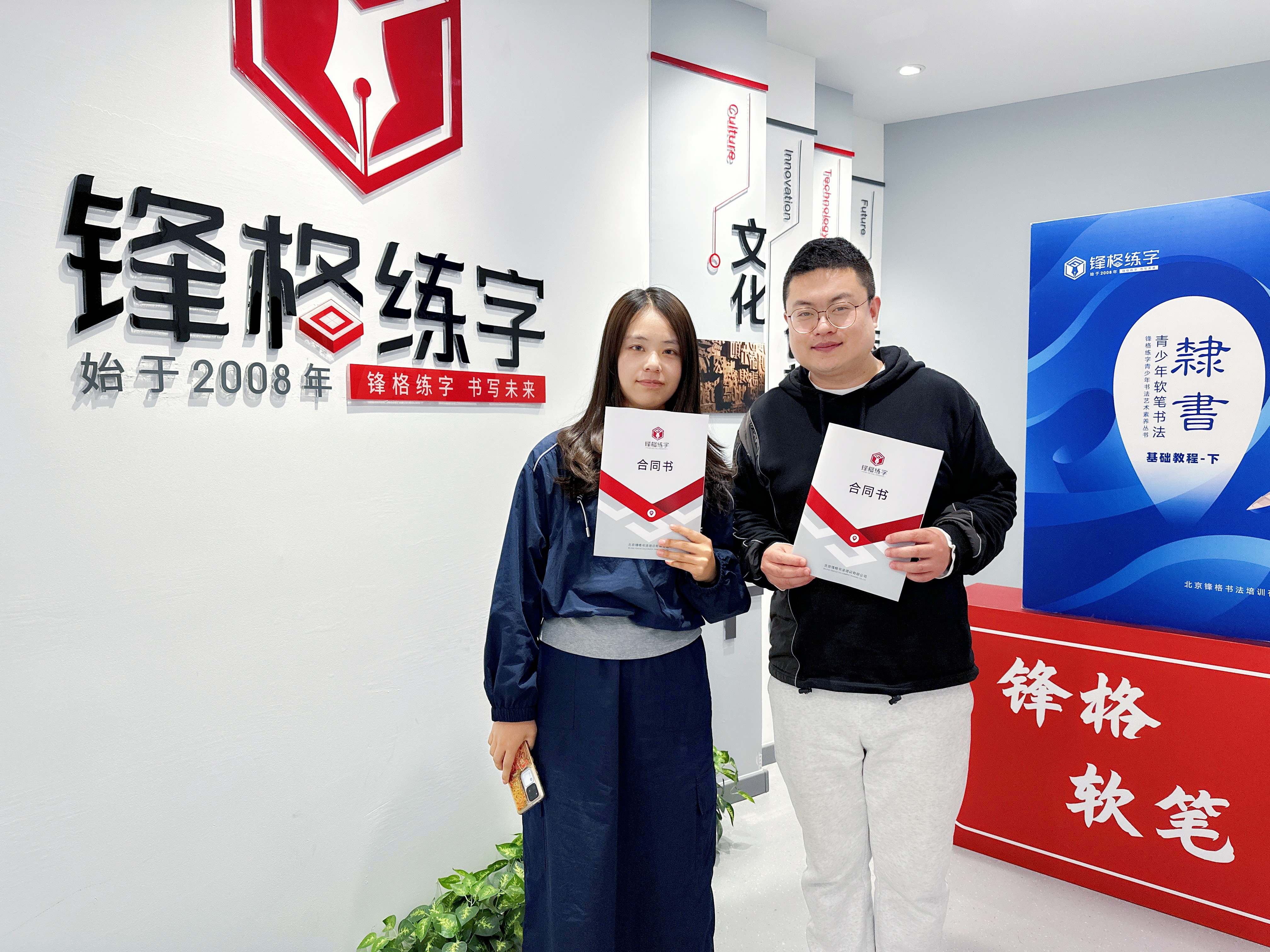 熱烈祝賀鋒格練字甘肅武威涼州校區(qū)成立！