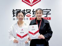 熱烈祝賀鋒格練字濰坊濰城校區(qū)成立！