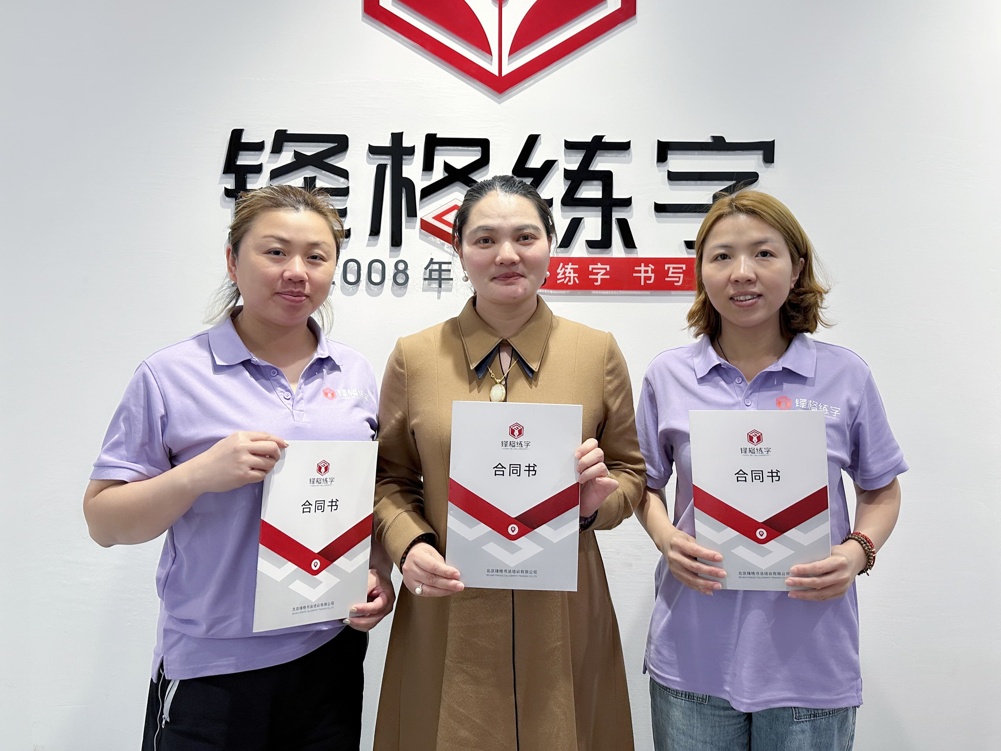 熱烈祝賀鋒格練字九江永修校區(qū)成立！