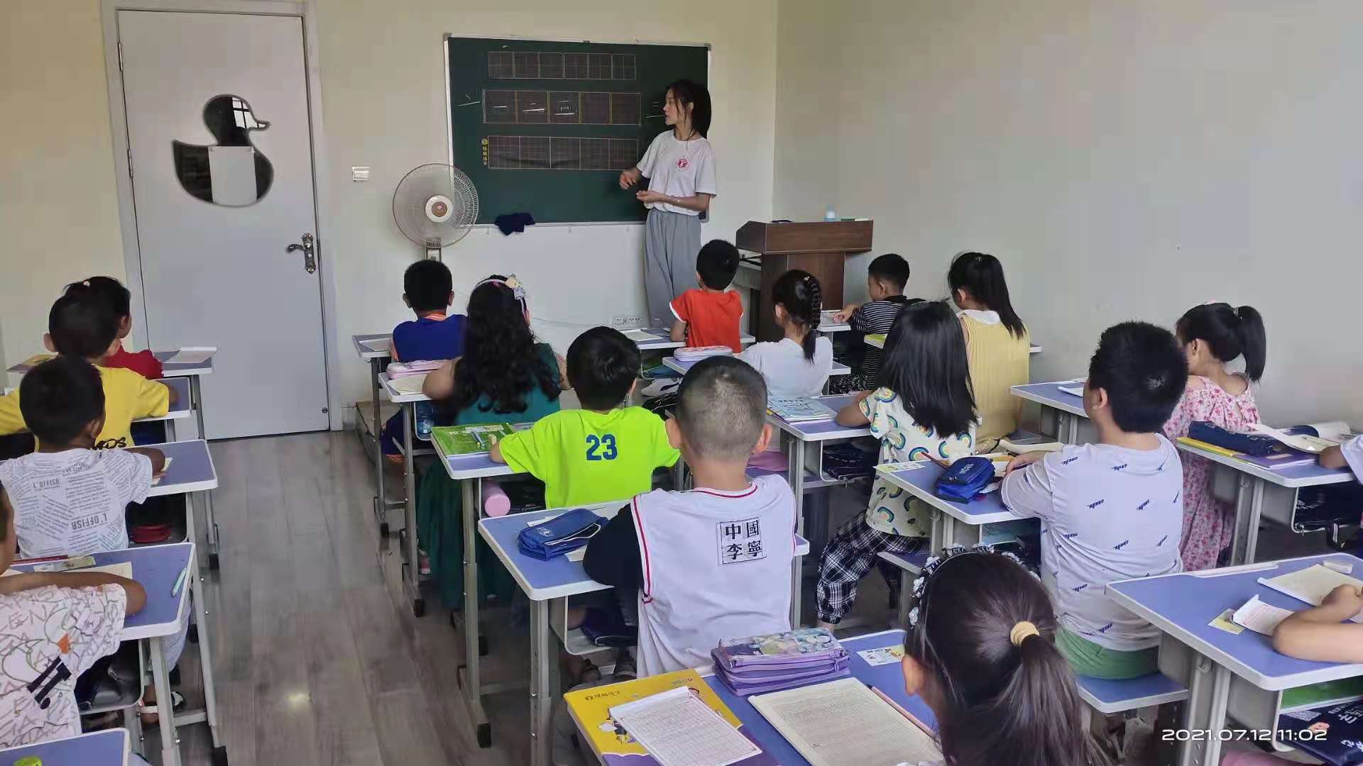 微信圖片_20210712142303