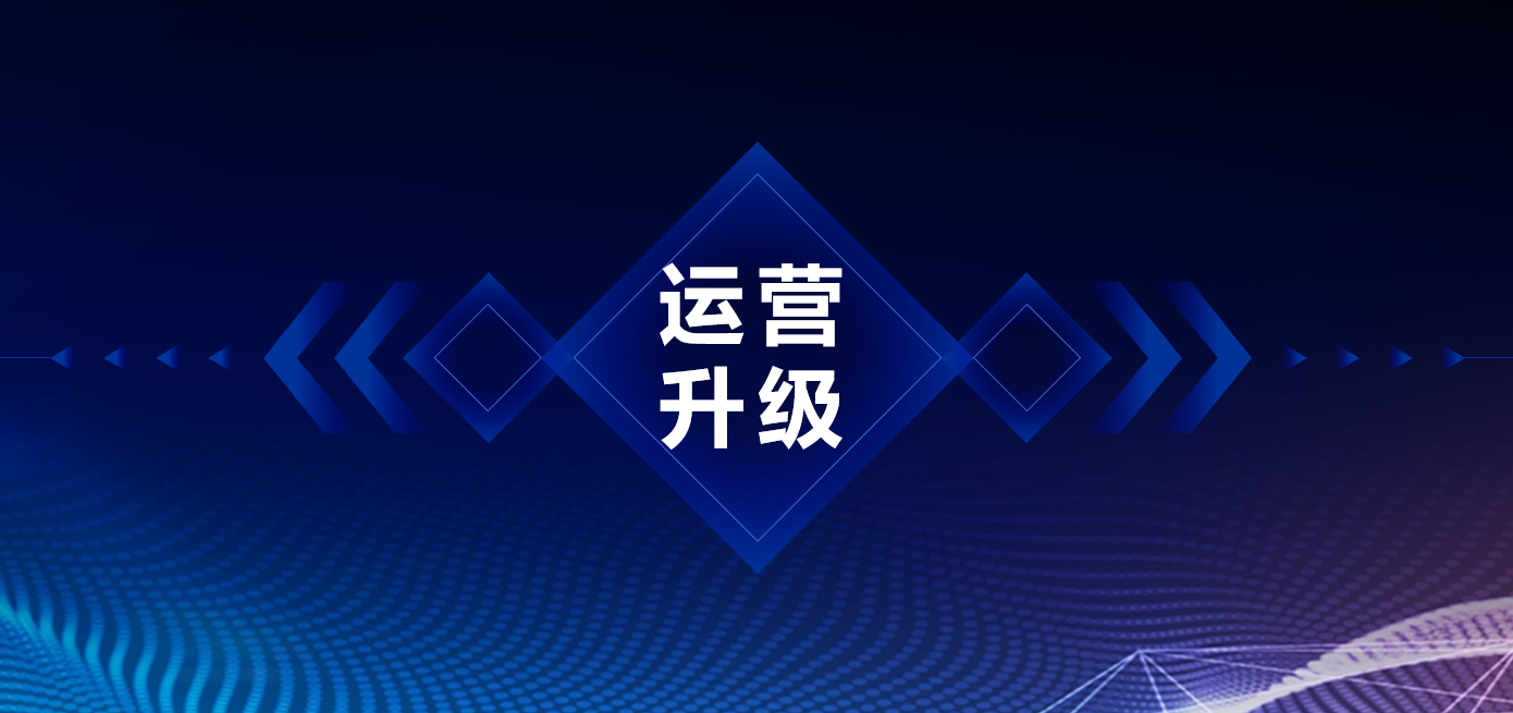 鋒格練字運(yùn)營(yíng)升級(jí)