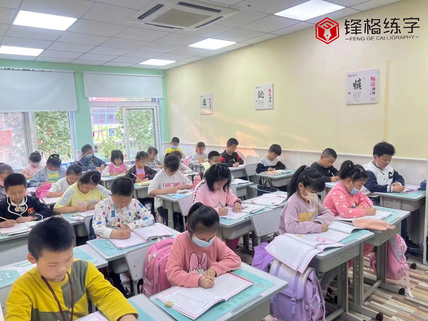 鋒格書法培訓(xùn)班