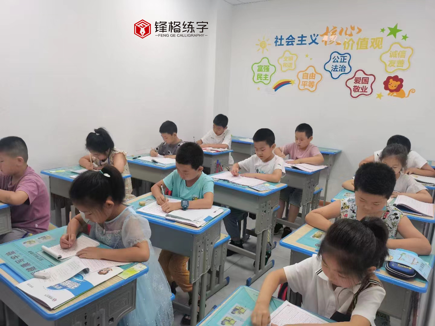 微鋒格練字班