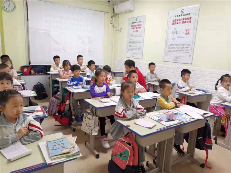 鋒格練字班加盟