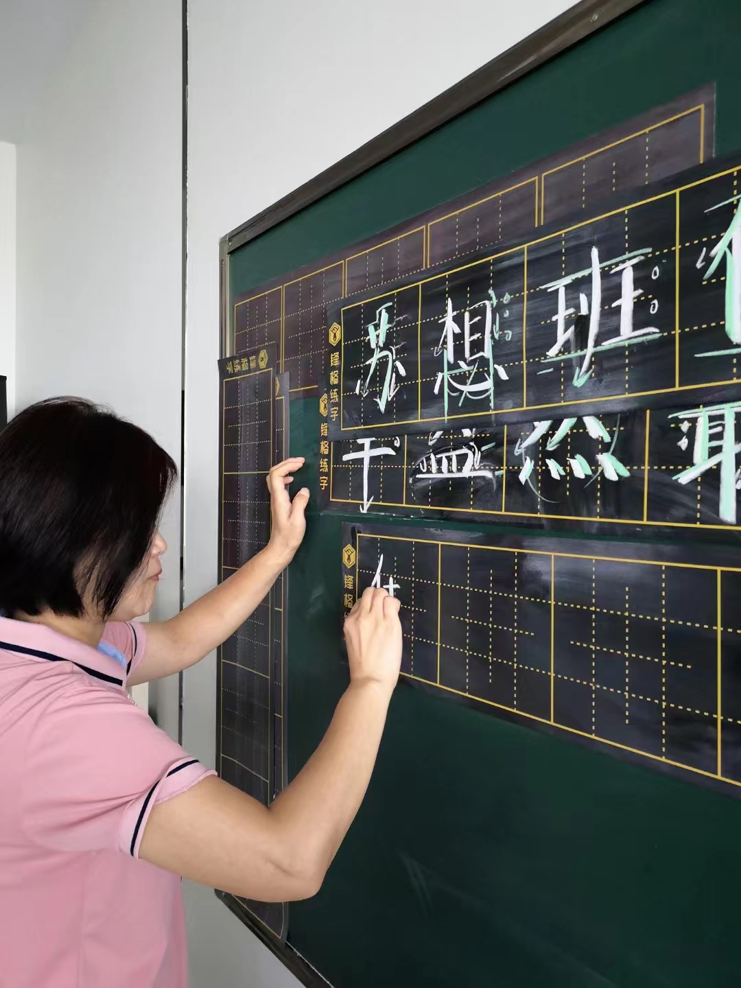 師訓(xùn)幫扶