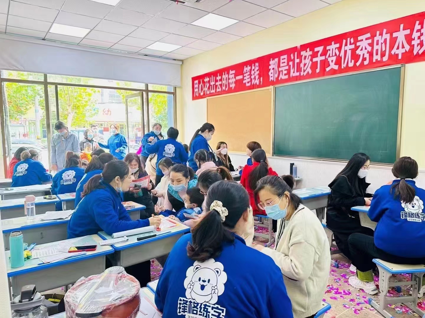 書法教育加盟