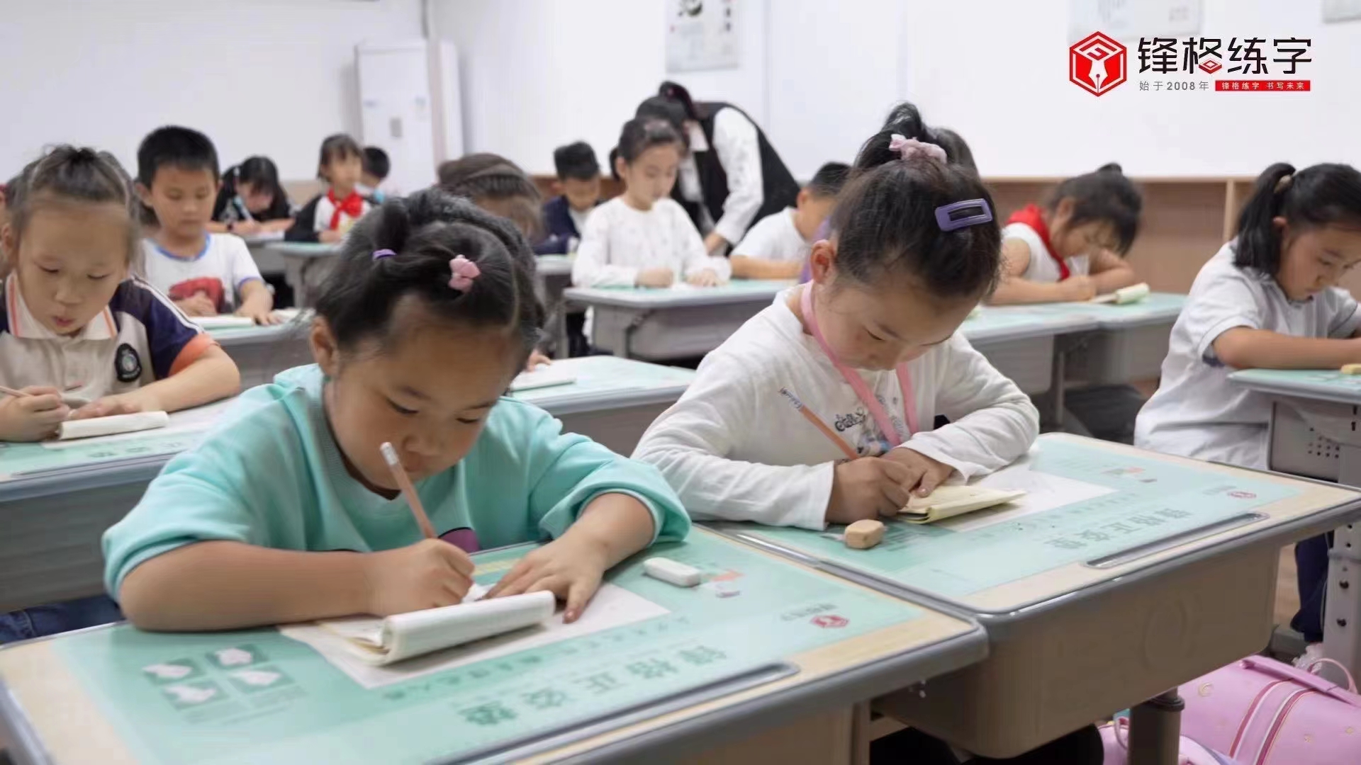 鋒格練字加盟
