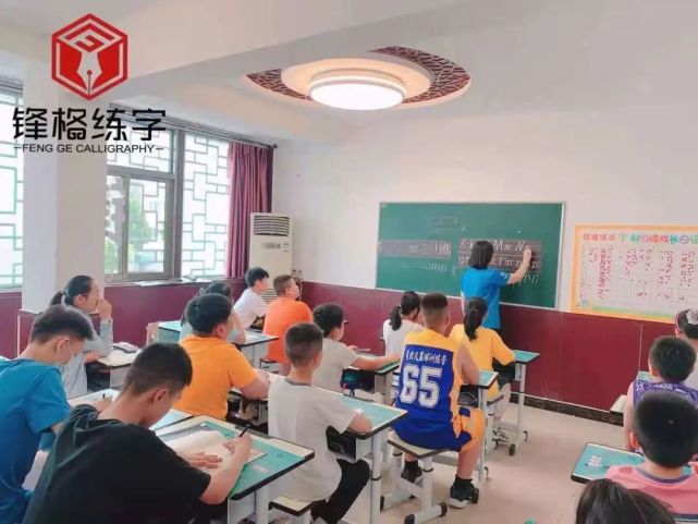書法培訓(xùn)班加盟