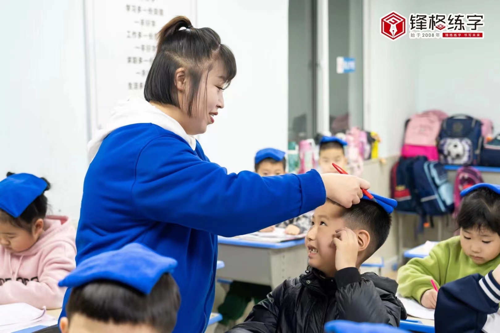 鋒格練字加盟