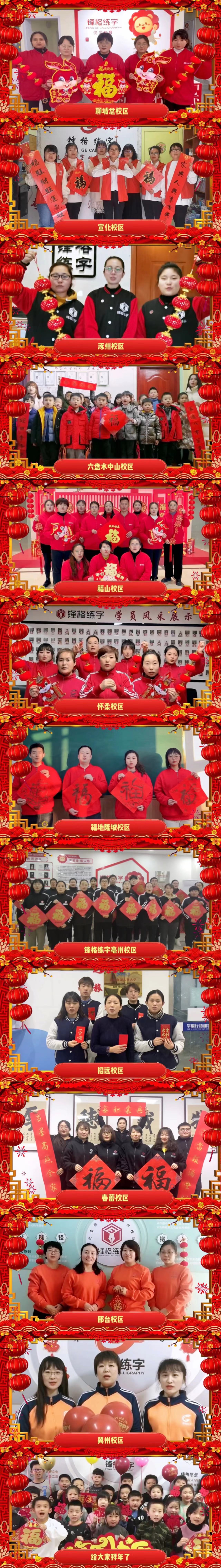 微信圖片_20230121062415