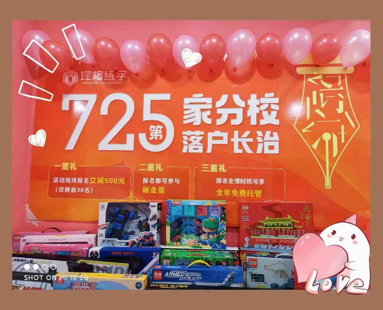 微信圖片_20230927174722