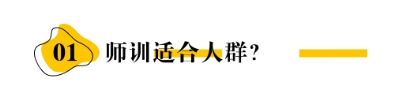 微信截圖_20240904140120