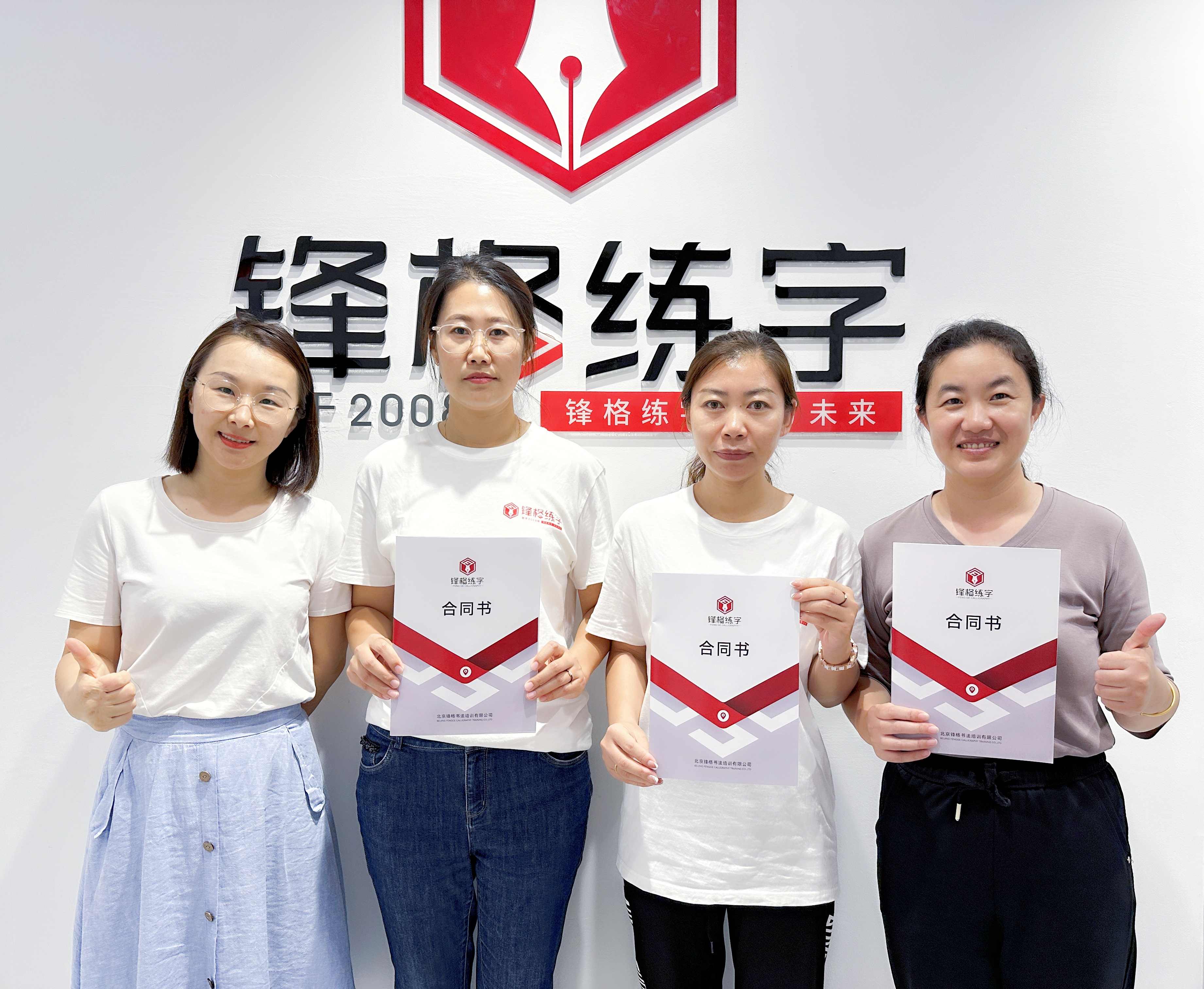 赤峰克什克騰旗校區(qū)