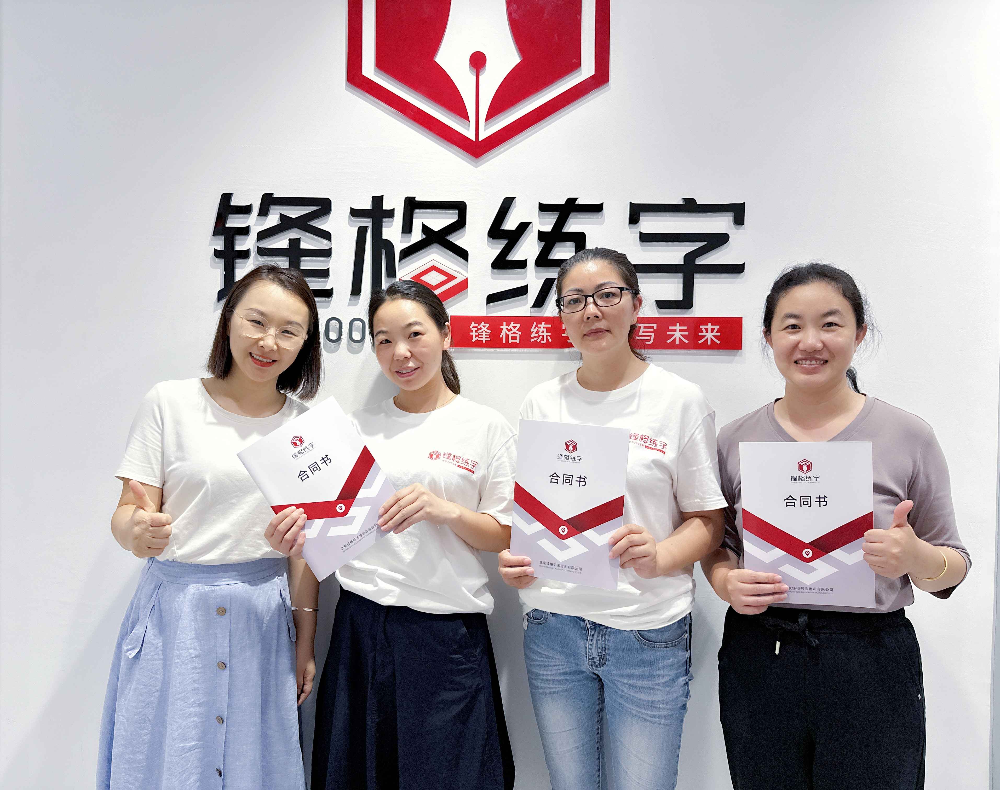 湖北恩施咸豐校區(qū)